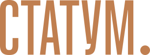 ЖК Статум