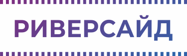 ЖК Риверсайд