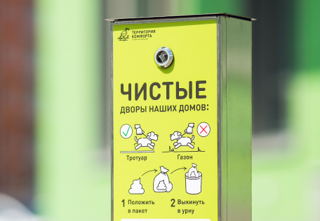 Диспенсеры с дог пакетами