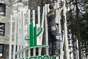 Результаты благоустройства