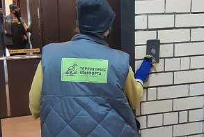 Результаты благоустройства