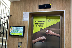 Результаты благоустройства