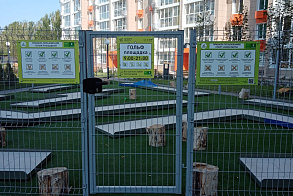Результаты благоустройства