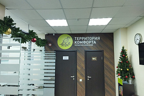 Результаты благоустройства
