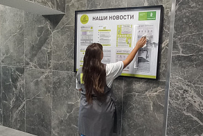 Результаты благоустройства