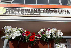 Результаты благоустройства