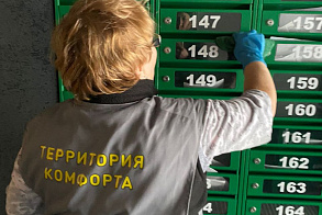 Результаты благоустройства